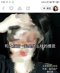 未成年的“大叔恋”,细思极恐啊