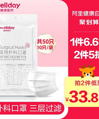 【今天值得买】维德医用外科口罩50只19,雅鹿雪地靴69