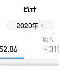 2020һ궼˶Ǯһ30򡭡