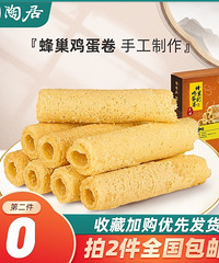 【今天值得买】维德医用外科口罩50只19,雅鹿雪地靴69