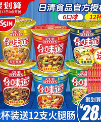 哪个牌子的方便面好吃呀,大家有推荐的吗?