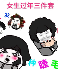 决定了!今年跨年的仪式感就靠它来拉满