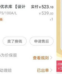 ͬһ˫Ь200࣬˫12Щ׬