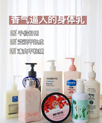 秋冬好用的身体乳推荐,摆脱腿部干燥脱皮超管用