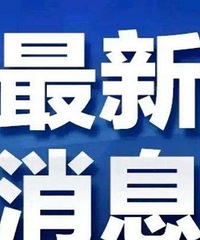 重庆一冷链物流中心1件进口食品外包装新冠病毒核酸检测呈阳性