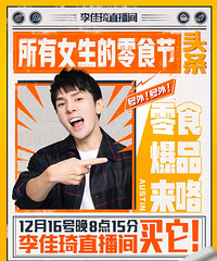 �����12.16ֱ��Ԥ�棬��ʳ������