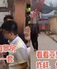 衣哥好阔绰!又送儿媳300万海景房?
