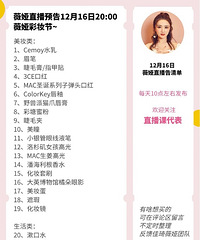 ޱ�12.16ֱ��Ԥ�棬�����ǲ�ױ��