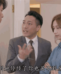 没有一个社畜能活着走出《香港爱情故事》,这部剧出乎意料地好