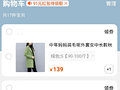 被网友的日记看哭了