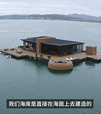 福建小哥的第一栋房,600平漂浮别墅,只能存活5年