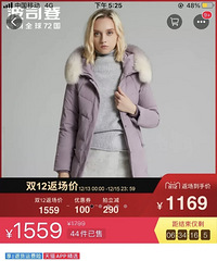 实体店1800的衣服网上便宜了好几百,你们一般在哪买呢