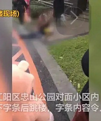 痛心,四川小学生坠楼身亡,疑留下字条称“绝望”