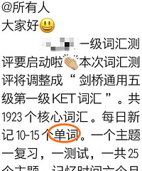 家长的钱是不是太好赚了?培训收费的名头五花八门