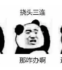 月嫂不洗内裤被辞退,产妇的内裤该不该由月嫂来洗?