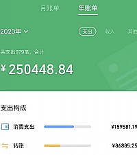 来晒你的微信年度账单,PK谁的最高?我发现大家都是隐形富豪