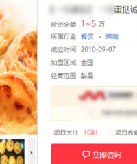街边的一元蛋挞,真的能吃吗?我来给大家科普下