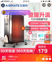 开了一晚上的油汀,这电费怎么样?好像没想象中贵