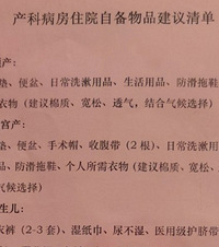 剖腹产住院5天只花8000多,还住的单间,市妇幼生娃性价比高