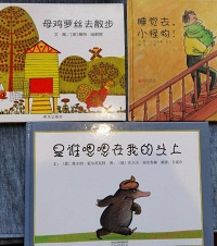 娃1-4岁的书单,从书里学会好习惯,用这5本书解决了入园焦虑
