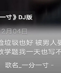 抖音上这些视频宁愿被家暴,也不想读书是咋回事?没脑子吗?