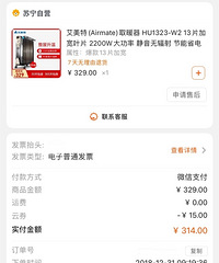 开了一晚上的油汀,这电费怎么样?好像没想象中贵
