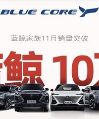 长安汽车:线上直播发动机“运转” 挑战吉尼斯世界纪录