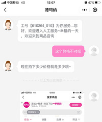 ΨƷ������Ʒ�۸����ҳ��ʾ��Ȼ��һ��