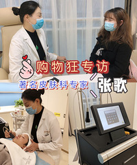 皮肤科专家亲手操作抗衰紧肤项目,给你看!全程不痛,效果好明显