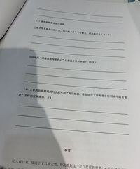 咨询小升初,没花钱还意外收获了资料,晓得了学习方法【学习季】
