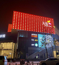 本月25号开业的礼嘉天街夜景,外立面褒贬不一,大家觉得如何