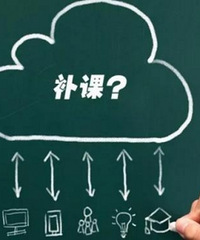 曾经全免读的某七龙珠高中,补课,选名校,我和你们的想法不一样