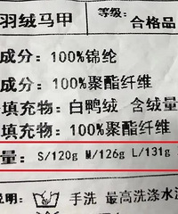 买羽绒服,除了波司登还有什么牌子推荐