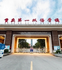 体验一中分校一天的课程,高中要学统计学,全英文的课占比很大