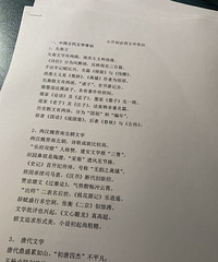 咨询小升初,没花钱还意外收获了资料,晓得了学习方法【学习季】