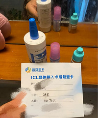高度近视20分钟做完ICL,视力恢复到1.0