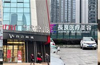 热玛吉凉了?为祛法令纹面诊3家医院,结果…