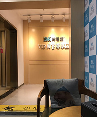 我要不要来个直播绣眉