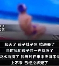 2020年还没过完,看完这些育儿界的沙雕新闻,能憋住不笑算我输