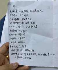 我去,这样的教育机构,典型的PUA啊