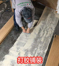 装地暖,到底选地砖还是木地板?全面对比优缺点,最后买了它