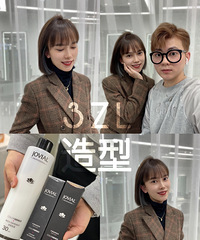 *FANFAN*3ZL染发反馈贴