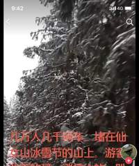 ȥѩ³ʮСʱˣѩ1Сʱ