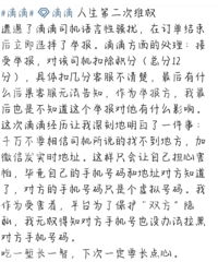 某滴搬家遇到变态司机了,为什么有的男性就是管不住自己的冲动?