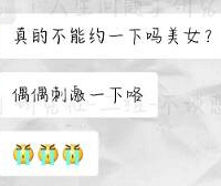 滴滴搬家遇到变态司机了,好可怕
