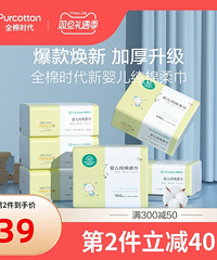 【今天值得买】百草味每日坚果30包69,艾美特取暖器79