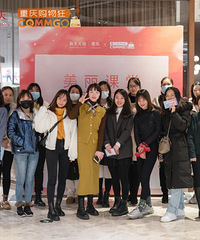美貌儿年终答谢会圆满结束!奖品拿得我手软
