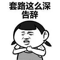 1200买的羽绒服官网只要三四百,质量有差别吗?纠结退不退