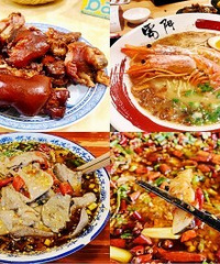 盘点一年里吃的美食,这些味道让我难忘