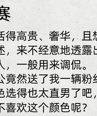 我们办公室有个凡尔赛大妈